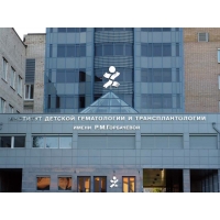 Центр реабилитации им. Р.М. Горбачевой